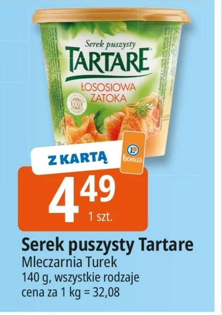 Сир Tartare