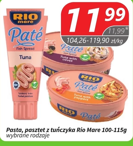 Паштет Rio Mare