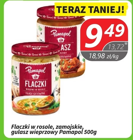 Рубець Pamapol