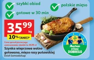 Шинка Pewni Dobrego