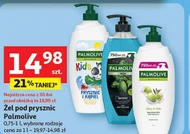 Гель для душу Palmolive
