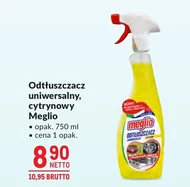 Знежирювач Meglio
