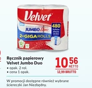 Паперовий рушник Velvet