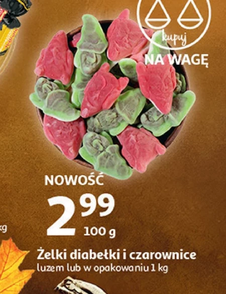Желе