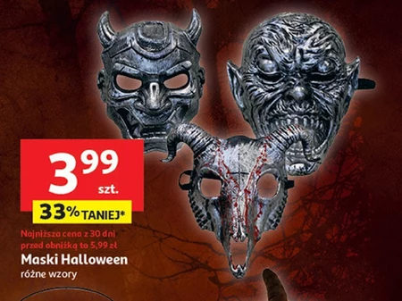 Маска на Хелловін Halloween