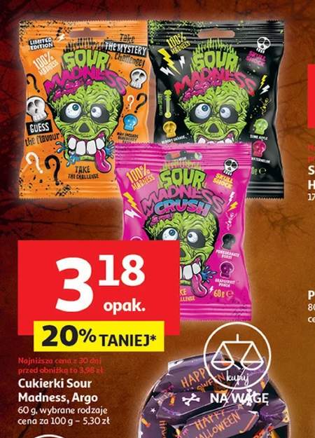 Цукерки