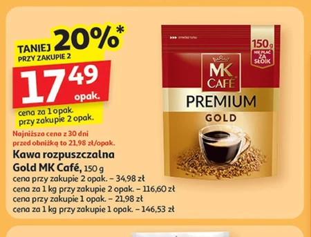 Розчинна кава MK Cafe