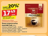 Розчинна кава MK Cafe