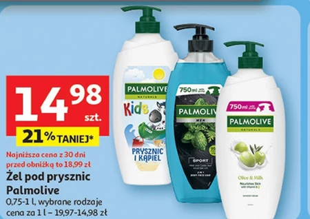 Гель для душу Palmolive