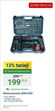 Перфоратор Berhard