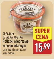 Свинячі щічки Specjały dziadka Kostka