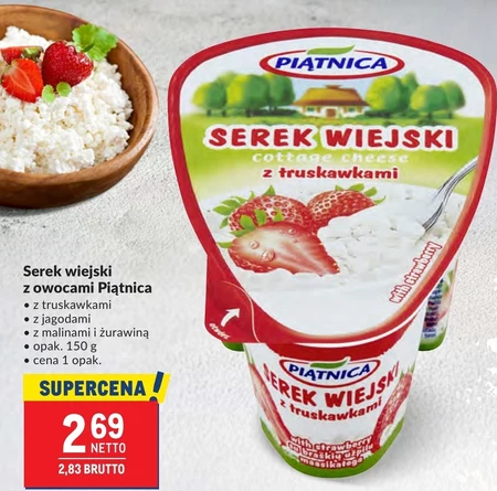 Serek wiejski Piątnica