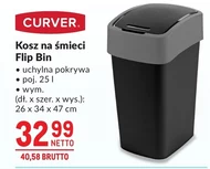 Кошик для сміття Curver