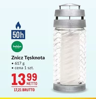 Смолоскип Bolsius
