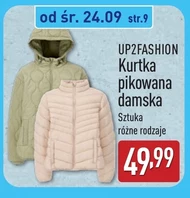 Жіноча куртка Up2Fashion