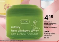 Krem do skóry Ziaja