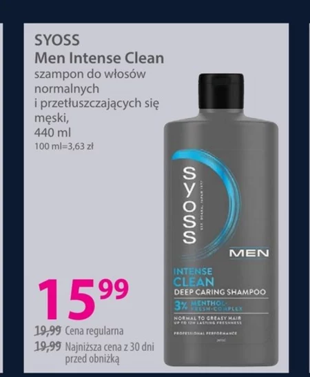 Шампунь Syoss