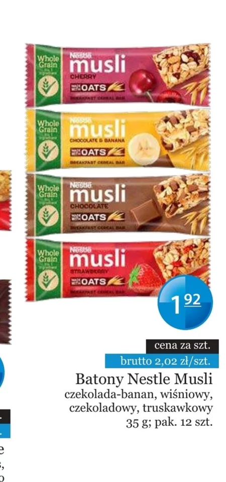 Бар Nestle