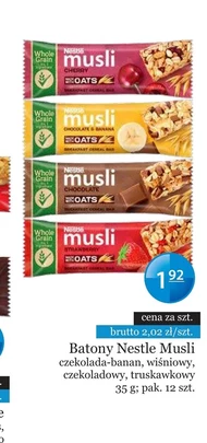Бар Nestle
