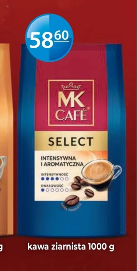 Кавові зерна MK Cafe
