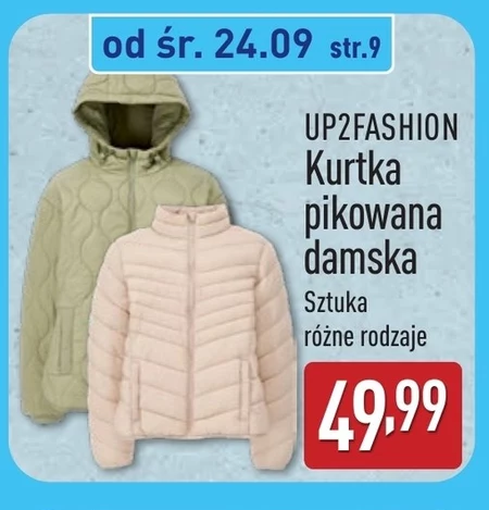 Жіноча куртка Up2Fashion