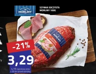 Шинка Morliny