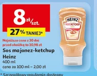 Соус Heinz