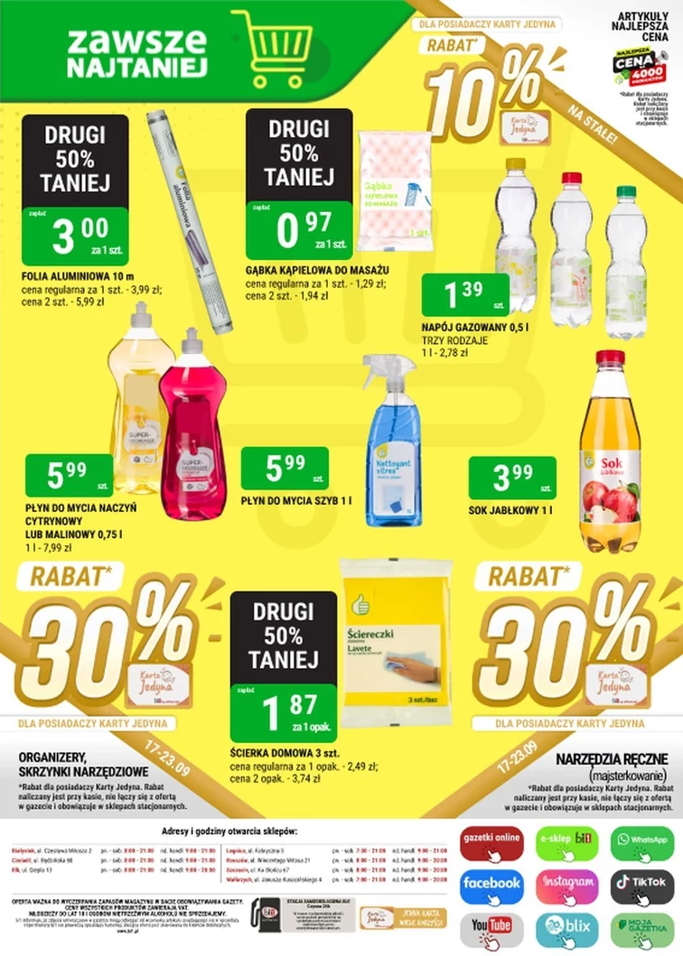 leaflet page preview image