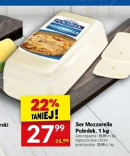 Моцарела Polmlek