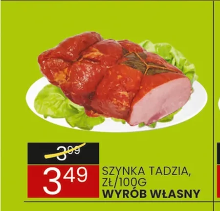 Шинка
