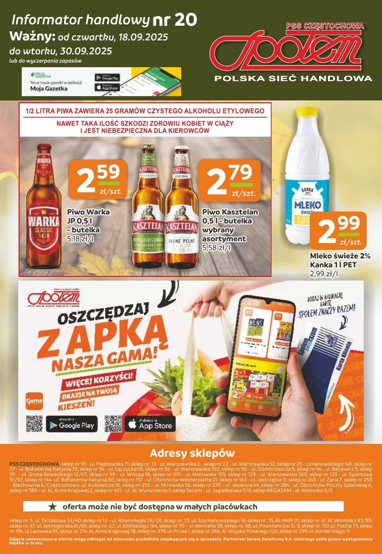 leaflet page preview image