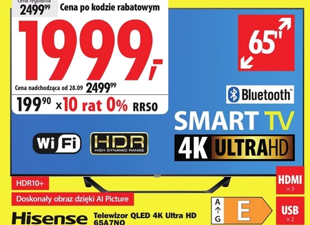 Телевізор Hisense
