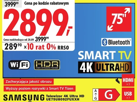 Телевізор Samsung