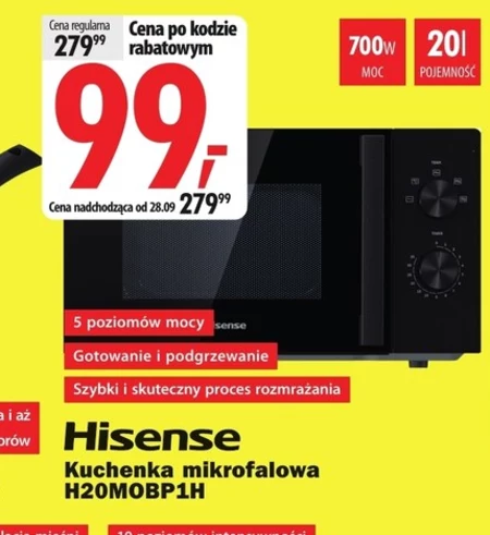 Мікрохвильова піч Hisense