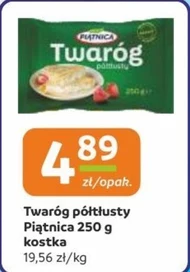 Сир Piątnica