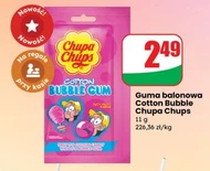 Гума Chupa Chups