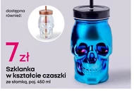 Скло