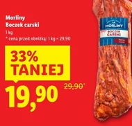 Бекон Morliny