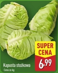 Капуста