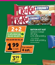 Бар KitKat