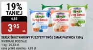 Serek śmietankowy Piątnica