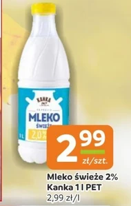Молоко Kanka