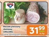 Бекон Unilang