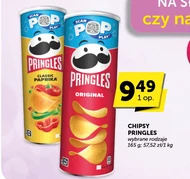 Чіпси Pringles