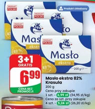 Вершкове масло Krasula
