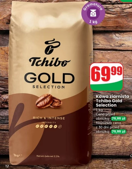 Кавові зерна Tchibo