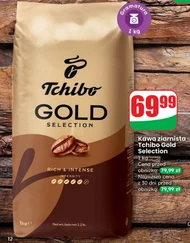 Кавові зерна Tchibo