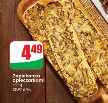 Запіканка
