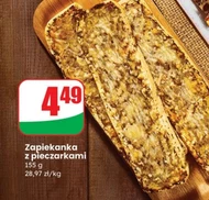 Запіканка