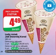 Морозиво Koral